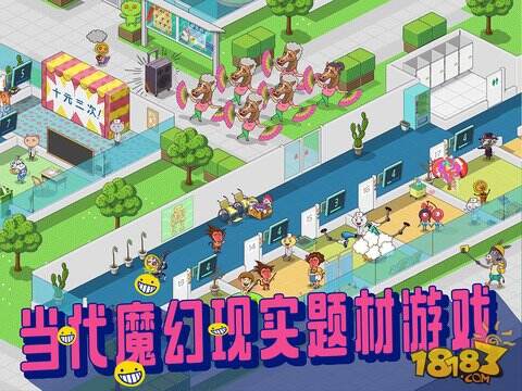 超脱力医院截图