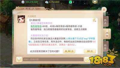 卡经验与升级 两者性价比浅析