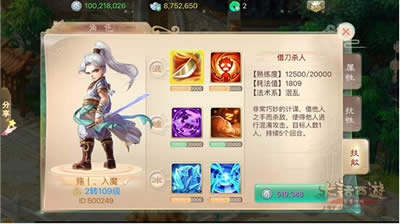 卡经验与升级 两者性价比浅析