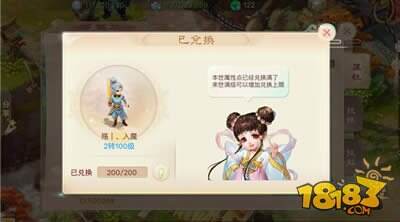 卡经验与升级 两者性价比浅析