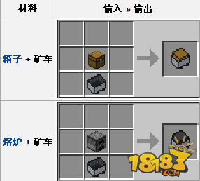 我的世界矿车怎么用？矿车制作方法
