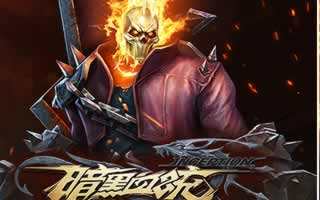 暗黑血统手游慧能进化要多少灵魂