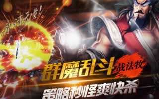 风云手游全新帮会跑商玩法说明