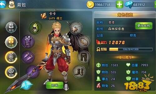 圣剑出世《魔法圣剑》首测今开启