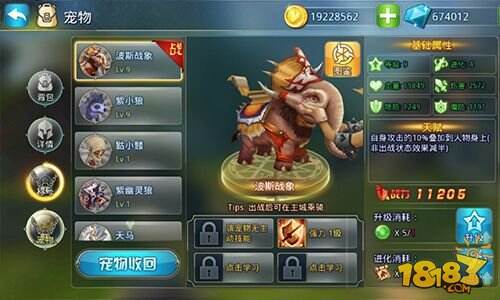 圣剑出世《魔法圣剑》首测今开启