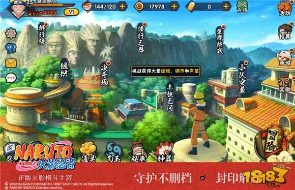 火影手游重燃祭盛典剧透：鸣佐樱将神秘助阵献礼中国粉丝