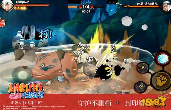 鸣人惊现朋友圈!火影忍者手游重燃祭庆典引爆青春怀念潮