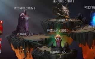 暗黑血统手游稀有宝石怎么得 掉落签到与购买