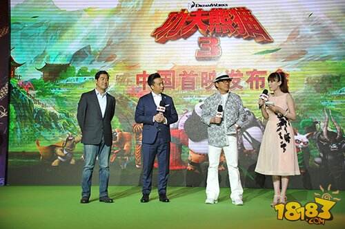 《功夫熊猫3》影游联动首映发布会 中外巨星助阵全平台公测