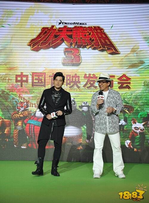 《功夫熊猫3》影游联动首映发布会 中外巨星助阵全平台公测