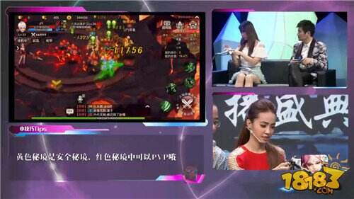 魅族携手《武极天下》 “蔡依林之夜”闪耀登场 