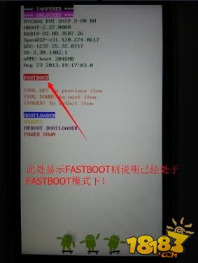 Fastboot是什么意思 Fastboot模式怎么进入