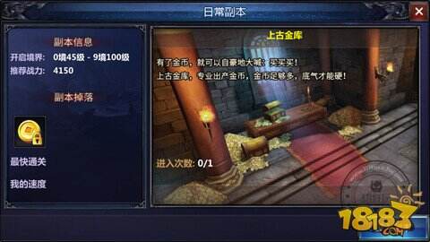 我欲封天手游每日必做任务全面指导