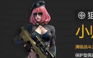 全民突击秘境寻宝怎么解锁?