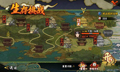 火影忍者手游生存挑战攻略 低战力通关技巧