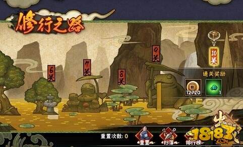 火影忍者手游xiu