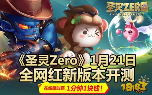 网易动作卡牌《圣灵Zero》已开测