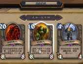 <b>啦啦啦炉石传说竞技场：圣骑需要斩杀</b>