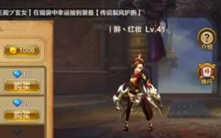 全民斗战神斩妖伏魔玩法 斩妖伏魔挑战奖励