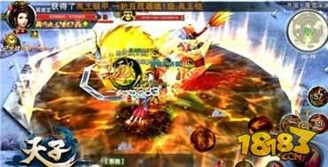 天子新版贺新年 多种豪礼等你拿