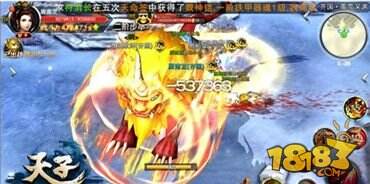 天子新版贺新年 多种豪礼等你拿