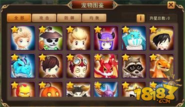 魔灵幻想魔宠图鉴惊喜来袭 助你战力再飞升