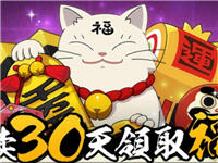 火影忍者手游1月21日不停机更新内容公告