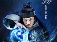 男神张赫代言 《九阴》手游登陆韩国获佳绩