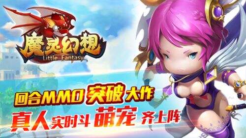 魔灵幻想元月礼包领取地址 最新礼包任性拿