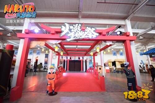 等一次青春重燃！火影手游领衔举办火影重燃祭今日揭幕！