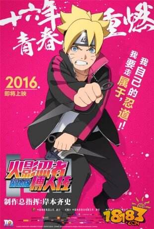 等一次青春重燃！火影手游领衔举办火影重燃祭今日揭幕！