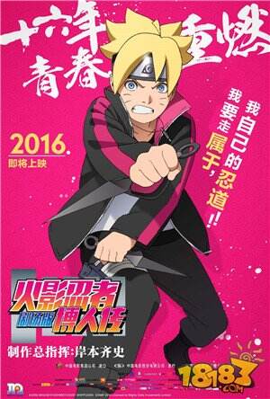 等一次青春重燃!火影手游领衔举办火影重燃祭今日揭幕!