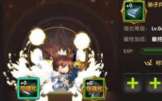 全民神将神兵系统重磅上线