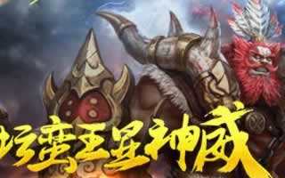 刀锋无双名将孟获综合能力评析