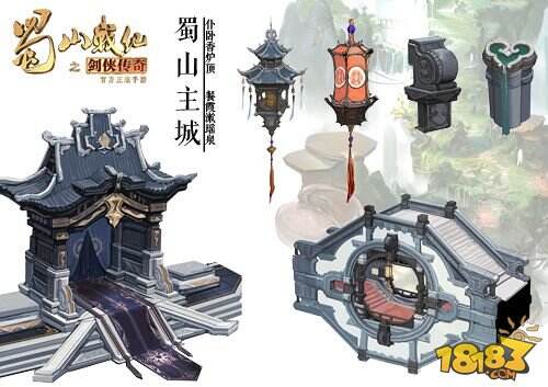 蜀山战纪之剑侠传奇曝场景概念图