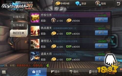 虚空恶魔潜入战场 《全民枪战2.0》全新枪系预售开启