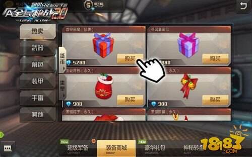 虚空恶魔潜入战场 《全民枪战2.0》全新枪系预售开启