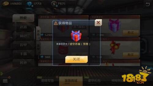 虚空恶魔潜入战场 《全民枪战2.0》全新枪系预售开启