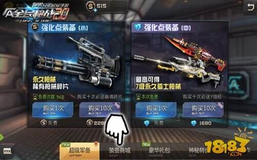 虚空恶魔潜入战场 《全民枪战2.0》全新枪系预售开启