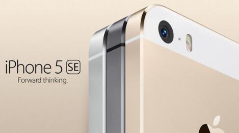 iPhone5SE和5S有什么区别 苹果5SE和5S对比