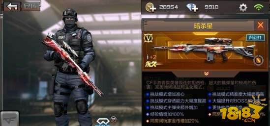 CF手游僵尸狂潮详细攻略及掉落一览