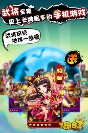 放开那三国春节礼包领取地址大全 最新礼包任性拿