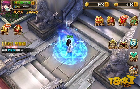 大唐双龙传3D84位角色养成教程