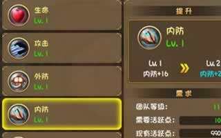 大唐双龙传3D天赋系统详解 新手必看攻略