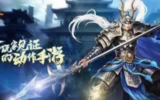 刀锋无双vip等级价格特权解析