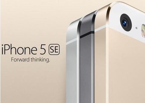 iPhone5SE什么时候发布 苹果5se发布会时间