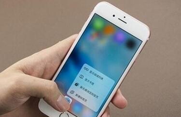 iphone6s提示电量不足却显示80%电量怎么解决