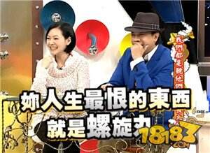 寻日秘访火影声优 首次揭秘“第七班”幕后故事