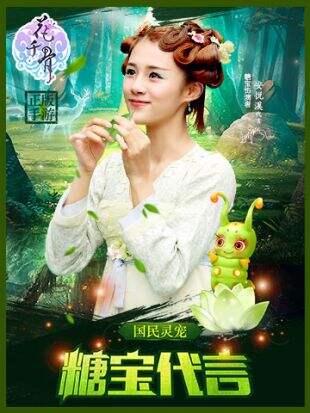 花千骨春节礼包领取地址大全 最新礼包任性拿