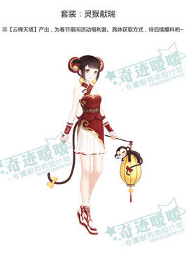 奇迹暖暖灵猴献瑞套装怎么获得 灵猴献瑞套装好不好看